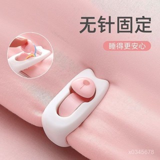 限時下殺價🔥免運臺灣出貨 被子固定器 無針安全 床單被套 固定神器 可拆卸 無痕 防跑 防滑 被子定位
