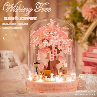 ✈新北發貨✨櫻花樹擺件 積木手工diy 拚裝玩具 創意擺件 積木花 永生花擺件 愛心音樂盒 女孩係列 生日禮物 交換禮物