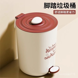 垃圾桶家用 窄垃圾桶 帶蓋垃圾桶 掀蓋垃圾桶 大容量垃圾桶 分類垃圾桶 掀蓋垃圾桶 廚餘桶客廳家用垃圾桶高顔值複古風撞色