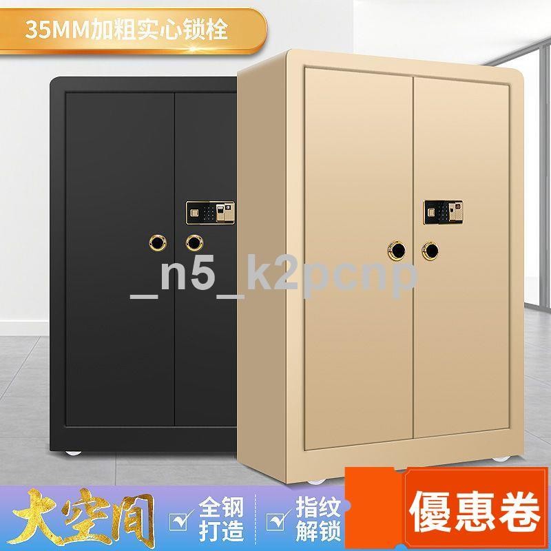 【全網最低】保險櫃保險箱大型辦公銀行專用1米1.2米1.5米1.8米高雙門家用珠寶柜收藏WS傢俱館