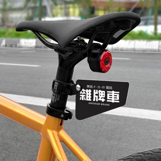 【臺灣有貨】自行車 號碼牌 車卡夾 公路車山地車自行車 公路登山車車壓克力號碼牌訂製單車尾牌裝飾破風座管支架