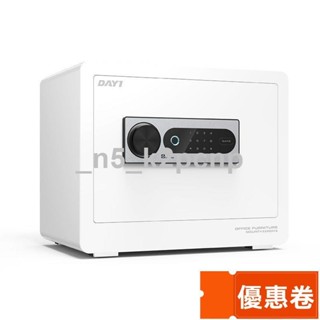 【全網最低】大一保險櫃保險箱家用小型辦公指紋密碼防盜全鋼保險箱入墻防盜保險箱WS傢俱館