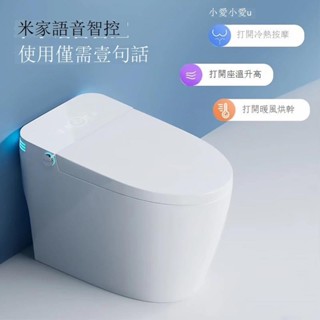 【免運】110V馬桶 小米智陶零度水壓智慧馬桶全自動即熱式殺菌坐便器