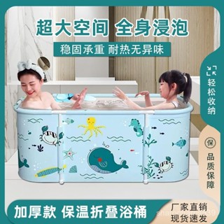 《蝦皮促銷🚀》【30天熱銷1480件】泡澡大人折疊浴桶安裝家用沐浴神器浴盆兒童成人加厚洗澡全身浴缸
