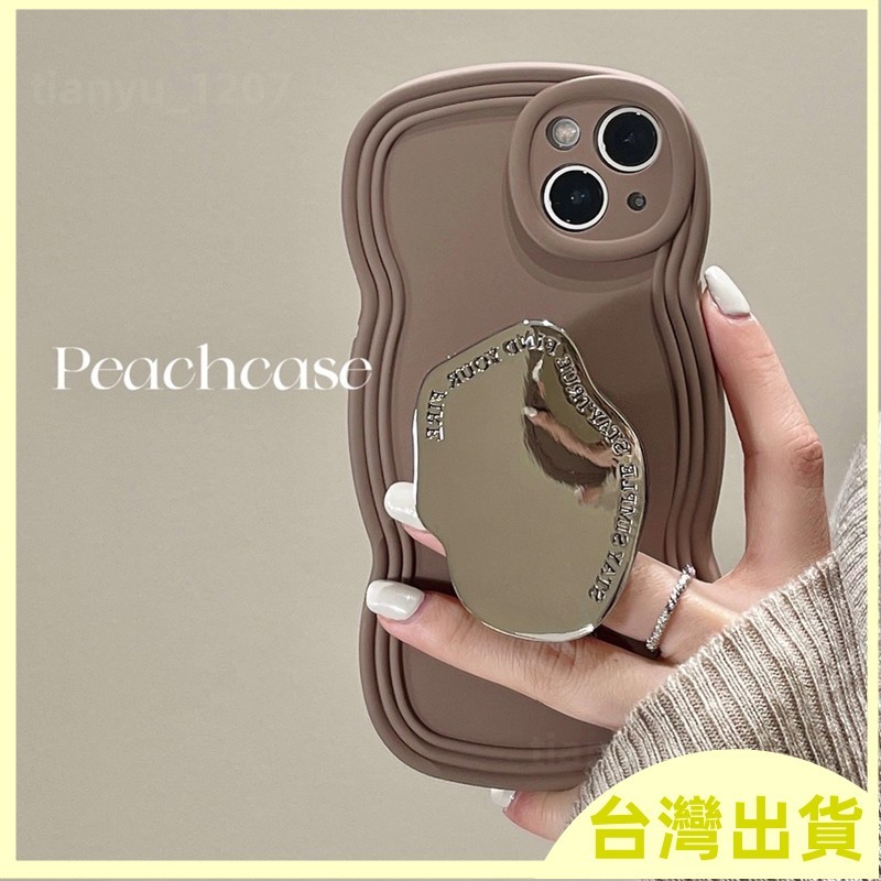 咖啡色 波浪邊 鏡子 支架手機殼 適用於iPhone15 14 13 12 11 pro max xs xr小眾手機殼
