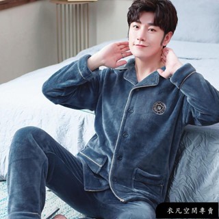 熱銷 睡衣男寬鬆男士刷毛睡衣家居服套裝[D1123]睡衣男秋冬珊瑚絨家居服冬天加厚春秋男士長袖法蘭絨大碼冬季套裝