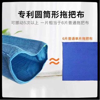 熱賣新款蝌蚪布 蝌蚪布雙面 省多多平板拖把替換布家用拖布不留水印乾溼兩用拖布墩布吸水耐用實用抹布