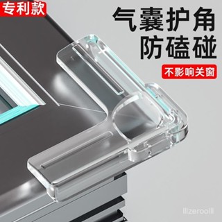 臺灣有貨⚡新款氣囊窗戶防撞包角桌角防撞油煙機軟包貼保護套直角輕薄防撞角