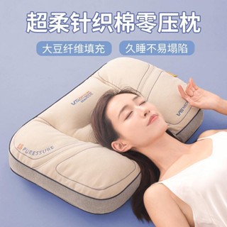 水洗 午睡枕 乳膠枕 吸濕排汗枕緹花民宿 飯店枕芯羽絲絨枕芯 護頸枕 枕助眠枕 人體工學枕 羽絲棉枕 超舒服枕頭