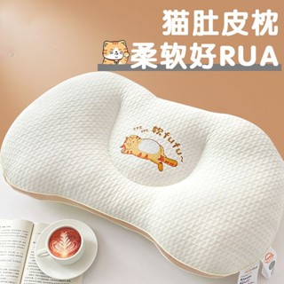 水洗 午睡枕 乳膠枕 吸濕排汗枕緹花民宿 飯店枕芯羽絲絨枕芯 護頸枕 枕助眠枕 人體工學枕 羽絲棉枕 超舒服貓肚