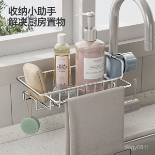 不銹鋼置物架 廚房置物架 廚房收納架 海綿瀝水架 水槽置物架 廚房水龍頭置物架洗碗洗菜池瀝水架海綿抹布掛籃不銹鋼水槽收納