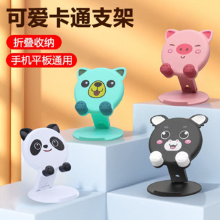 【桃園出貨！ 高品質款】手機支架桌麵便攜可愛卡通陞降折疊懶人直播新款多功能萌擺件