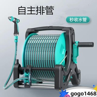 D!水管軟管澆花神器 花園澆水免安裝自動收納水管器 水管收納架 噴頭水槍 澆菜 澆水噴水 庭院花園4分水管