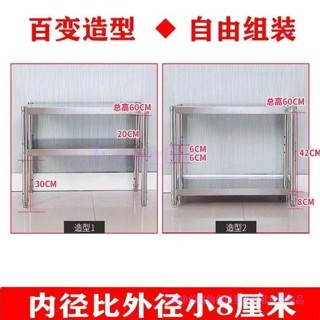 【滿188出貨】雙層不銹鋼架廚房不銹鋼置物架2層灶臺二層收納微波爐兩層架 雙層不銹鋼架廚房不銹鋼置物架