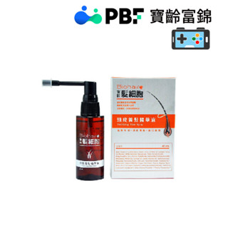效期2027.5【原廠正品免運】寶齡富錦 PBF 髮細胞BiohairS 頭皮養髮精華液 60ml 頭皮精華液 頭皮養髮