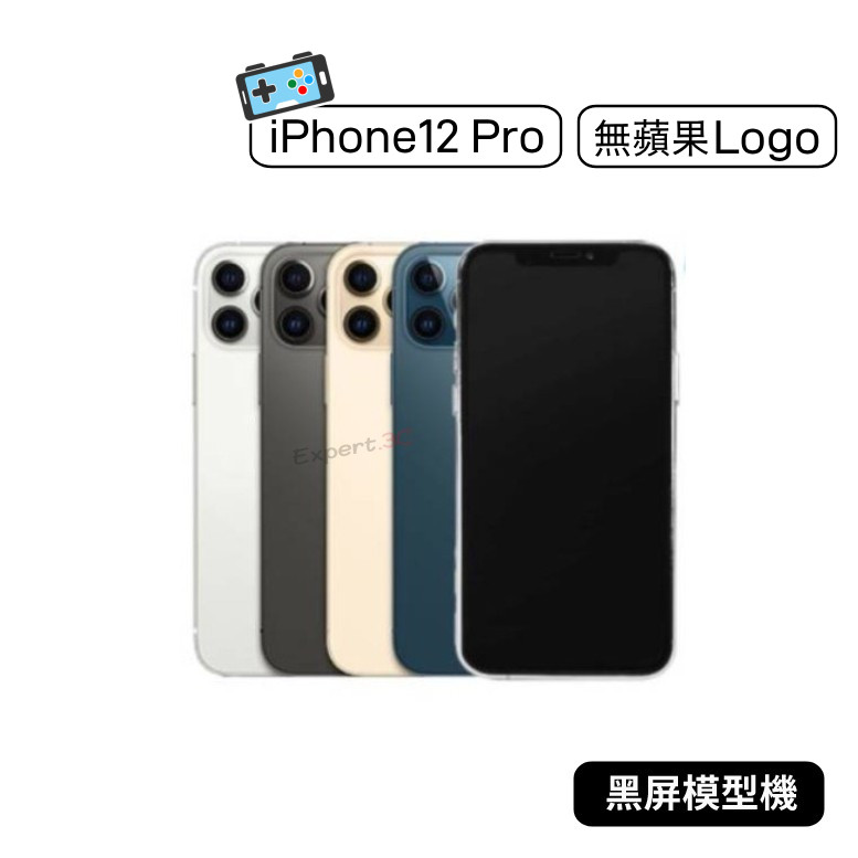 iPhone 12 Pro 512GB｜優惠推薦- 蝦皮購物- 2025年12月