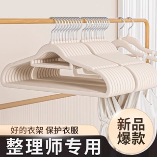 💛限時下殺 免運💛植絨衣架防滑無痕家用不鼓包衣櫃收納整理師專用衣掛衣撐晾衣架子