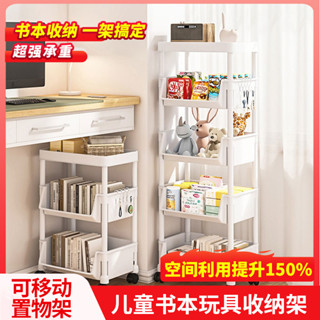 倖禾💓 【3633人好評】書架簡易小推車家用收納置物架兒童玩具多層理髮店工具車帶輪耐用