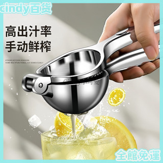 臺灣出貨/免運2025新品✨德國優品優檸檬榨汁器壓榨多功能榨汁機手動檸檬夾擠壓家用文創