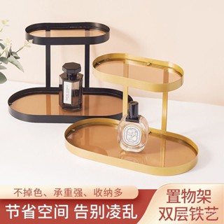 ✨桃園出貨/免運✨北歐鐵藝收納盤ins風桌麵梳妝臺置物架橢圓形鑰匙託盤玄關收納架