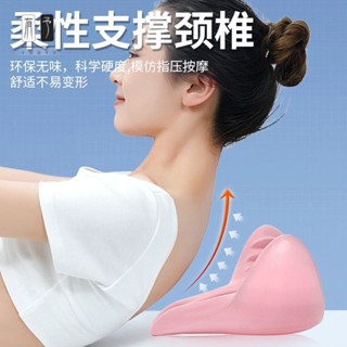 YOUYV|重力指壓按摩枕頸椎按摩枕矯正器頭肩頸部脊椎牽引富貴包枕頭dd423