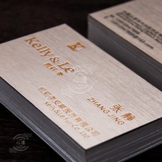 心適客製💮客製化 名片 卡片 名片設計 名片印刷 高檔燙金凹凸金屬拉絲名片 製作免費設計包郵個性創意名片 印刷訂製