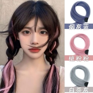 🔥臺灣出貨🔥【2393人收藏】彩色假髮片掛耳染隱形無痕自然可愛多巴胺穿搭假髮片小片式掛耳染 07PB