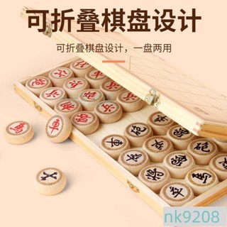 大號象棋實木折疊特大高檔棋盤象棋到歲空盒象棋空復古風桌遊多趣美桌遊