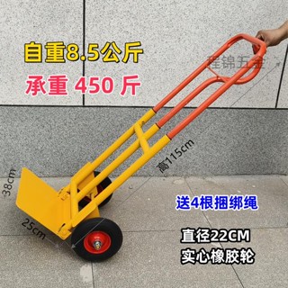 折疊行李車載重王手拉車搬運車拖車便攜拉貨車拉桿車小拉車手推車欣欣嚴選店