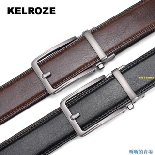 🔥 官方正品腰帶 KERLOZE皮帶 男士腰帶 自動扣 真牛皮腰帶 簡約休閑百搭 男式褲帶（滿169出貨） P1