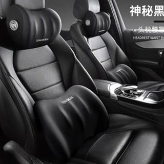 車載頭枕👍 汽車腰靠靠枕車用頭枕車內座椅護腰枕車載網紅護頸枕頭護腰靠套裝