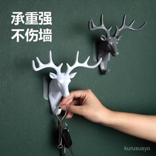 鹿角掛鉤 鹿角造型掛鉤 無痕掛勾 鹿頭掛勾 鹿角掛勾 牆壁掛勾 掛鑰匙掛鈎入門鹿角創意美式鑰匙架墻上置物架鹿頭門後掛鑰匙