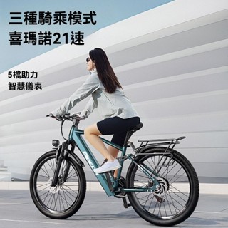 免掛牌🔥110V登山車 電動腳踏車 鋰電電動車 電動山地自行車 26吋 代步助力電動車 變速電瓶車 電助力腳踏車 電動車