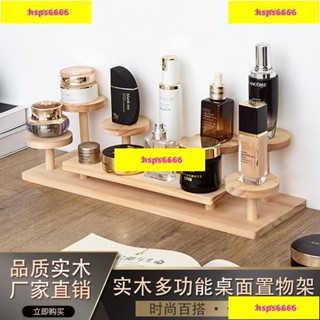 促銷#實木家居桌麵置物架香水化妝品收納多層三層展示架杯子咖啡吧梯形 V805