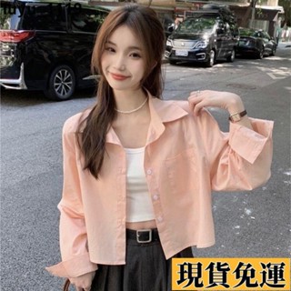 🌷低價下殺🌷 限時特惠 薄外套韓系polo領長袖襯衫女早秋新款休閑寬松百搭單排扣短款上衣潮百搭