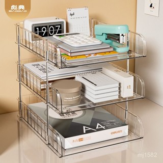 【臺灣熱銷💕免運】透明桌麵檔案收納架辦公室資料多分層a4檔案夾檔案置物架收納盒框