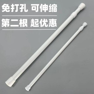 小迷糊◇◆門簾伸縮桿大尺寸伸縮桿 55-90公分/40-70公分/60-110公分/75-130公分/130-190公分
