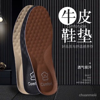 🚚臺灣熱銷🚚皮鞋鞋墊男吸汗防臭透氣女頭層牛皮真皮運動減震超軟底舒適春鞦款L215