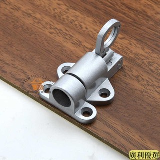🥎廣利新品🥎不銹鋼鎖 防盜鎖🎉掛鎖實心鋁合金彈簧自動插銷推拉玻璃門窗插銷鎖扣門栓飛機插銷鎖配件