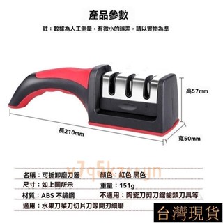 【快速磨刀】家用磨刀神器磨刀石多功能磨菜刀磨剪刀廚房小工具 DEB0