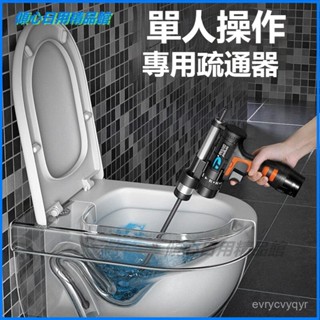 可開發票 下水道疏通器非神器電動管道疏通馬桶廚房地漏疏通機堵塞彈簧工具 水管疏通器 自動離閤疏通器 通水管馬桶疏通機