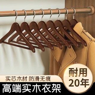 桃園發貨實木衣架木質掛衣架無痕防滑家用大衣服撐衣櫃服裝店加粗晾衣架子