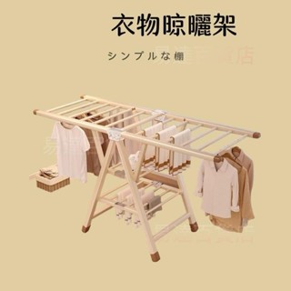 伸縮折疊晾衣架 不鏽鋼晾衣架 單桿晾衣架 晾曬架 曬被架 曬衣架 曬衣桿 晾衣桿 ＝5424