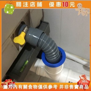 洗衣機排水管短洗手盆下水延長管洗臉盆洗菜盆通用加長軟管ttg555568