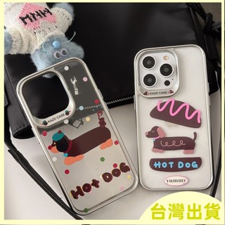 爆款推薦ins彩色波點漢堡臘腸狗適用蘋果保護殼 Phone 15Pro Max/14/13/12 新款手機殼
