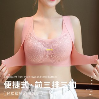 氣質女孩💥新款塑身背心運動健身集中爆乳內衣罩無痕乳膠大尺碼內衣前搭三排扣美背內衣交