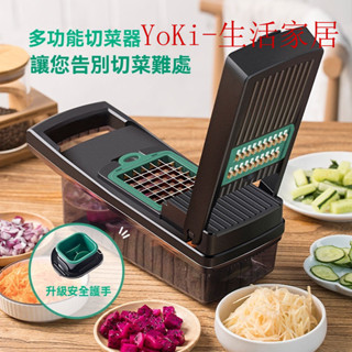 🔥熱銷新款 切菜神器 刨絲器 切菜機 切菜器 切片器多功能切菜神器土豆絲刨絲器家用廚房插菜切片機切絲器擦絲器細絲