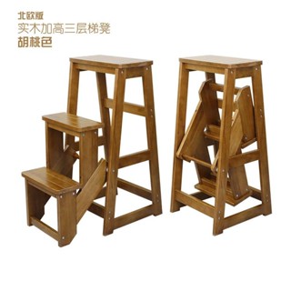 💒浪淇家居🏡簡約全實木三層折疊梯凳家庭木梯小梯子折疊凳登高梯加高樓梯凳子