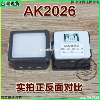 臺灣出貨 √電梯按鈕貼牌√臺灣出貨 日立電梯按鈕按鍵方形開關廣日AK2026永大字片AR-4外呼貼片DL-PO2