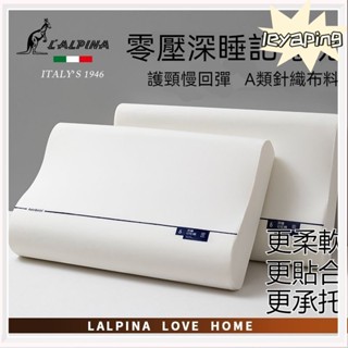 ✨【臺灣熱賣】✨護頸慢回彈枕頭 慢迴彈 深睡記憶棉枕頭 零壓護頸椎枕芯 記憶枕 零壓深睡眠 枕頭 記憶枕頭 獨立筒枕 護